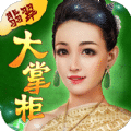 美人花坊(完结)